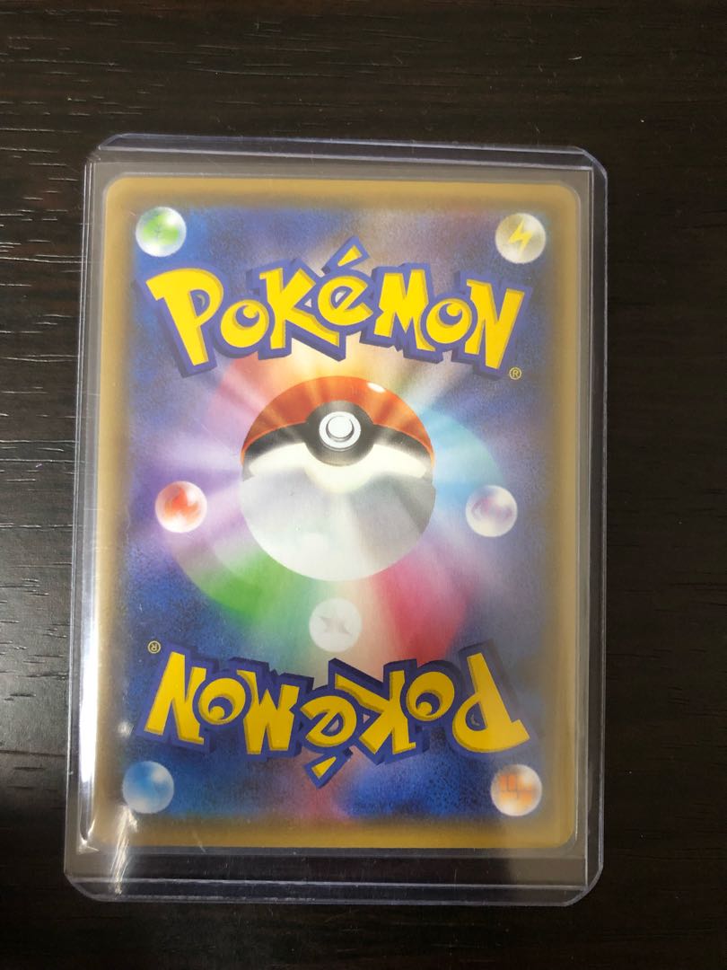 ポケモンカード　ポケカ　イーブイヒーローズ　グレイシアVMAX HR SA