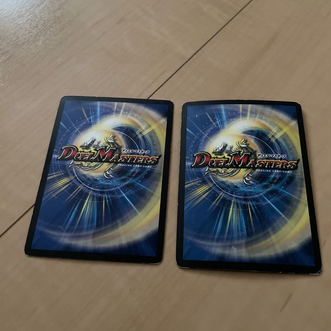 究極銀河ユニバース