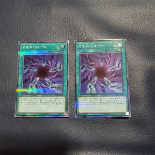 【角折】カオス・フォーム　PSR