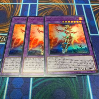 エルシャドール・エグリスタ