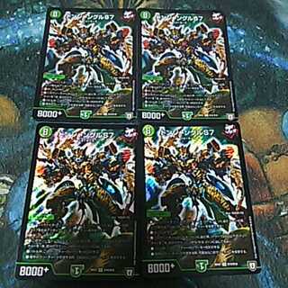 ４× ドンジャングルＳ７