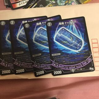 ダーマドゥグラス