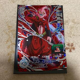 暗黒魔神ブウゼノ」の激安通販 | magi