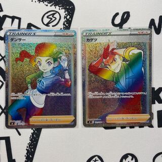 カゲツHRとダンサーHRセット