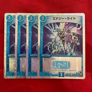 エナジー・ライト(スーパーデッキ仕様)