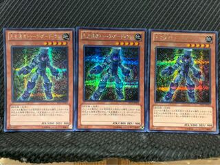 【ぽぽたん】遊戯王 2194 先史遺産トゥーラ・ガーディアン 3枚 シークレット