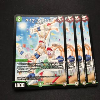 タイク・タイソンズ U