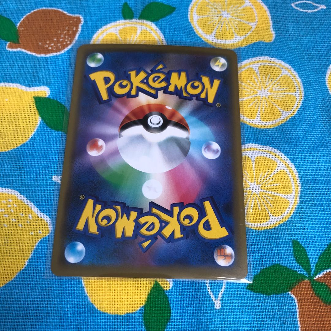 Dragon, Reshiram & ZekromGX☆RR