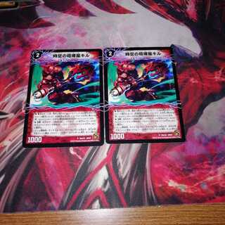 Spacetime brawler kills, set of 2 2枚