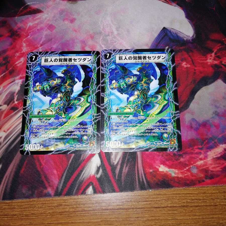 Spacetime brawler kills, set of 2 2枚