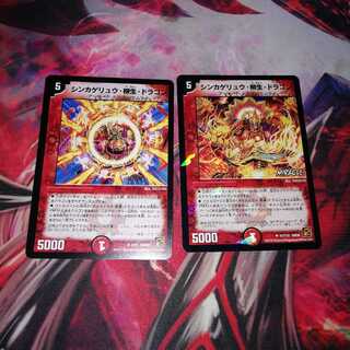 シンカゲリュウ柳生ドラゴン 4枚セット