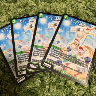 タイクタイソンズ 4枚