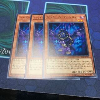 シャドール・ファルコン