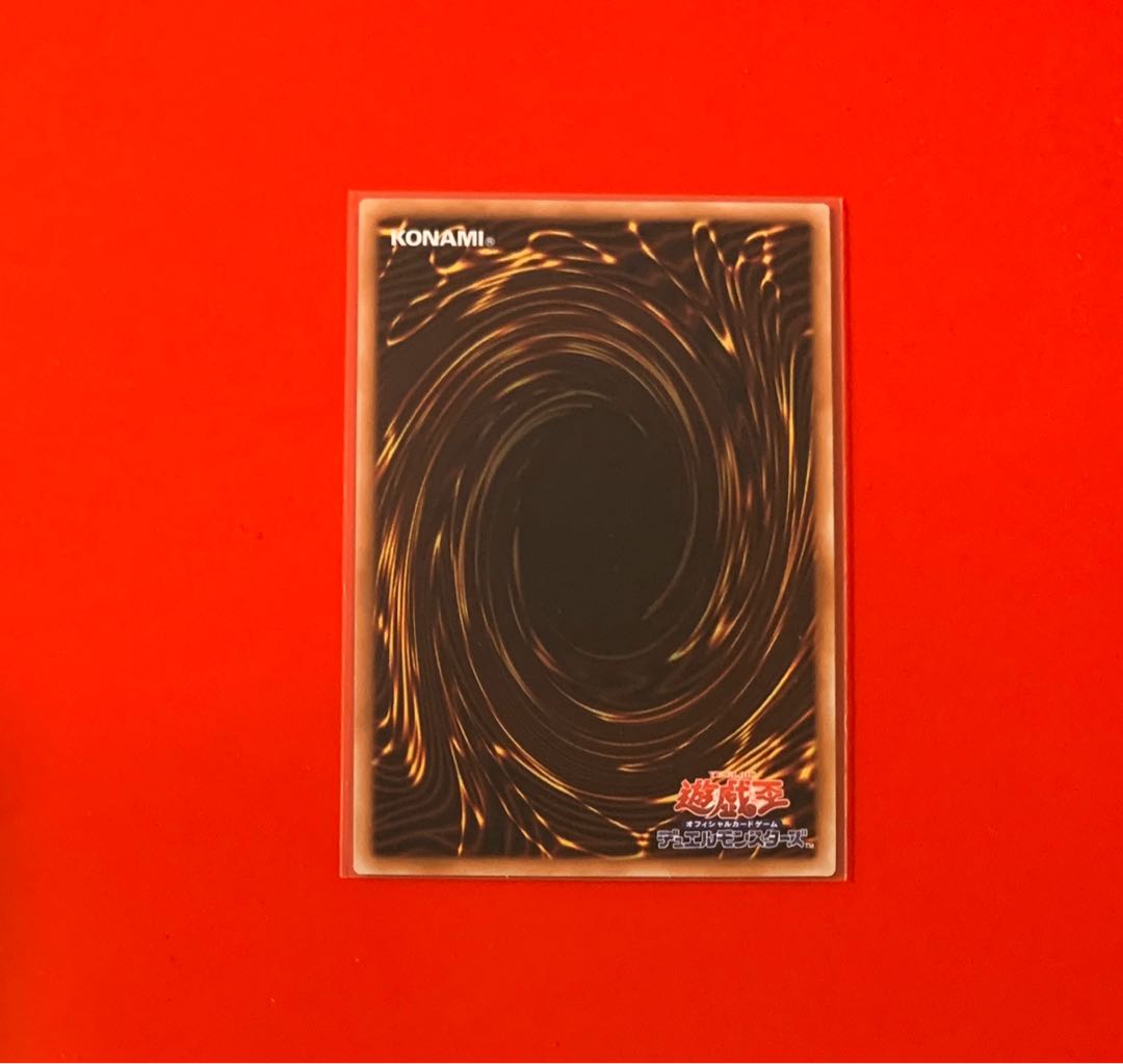 影依融合   シークレット