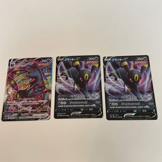 ブラッキーＶMAX