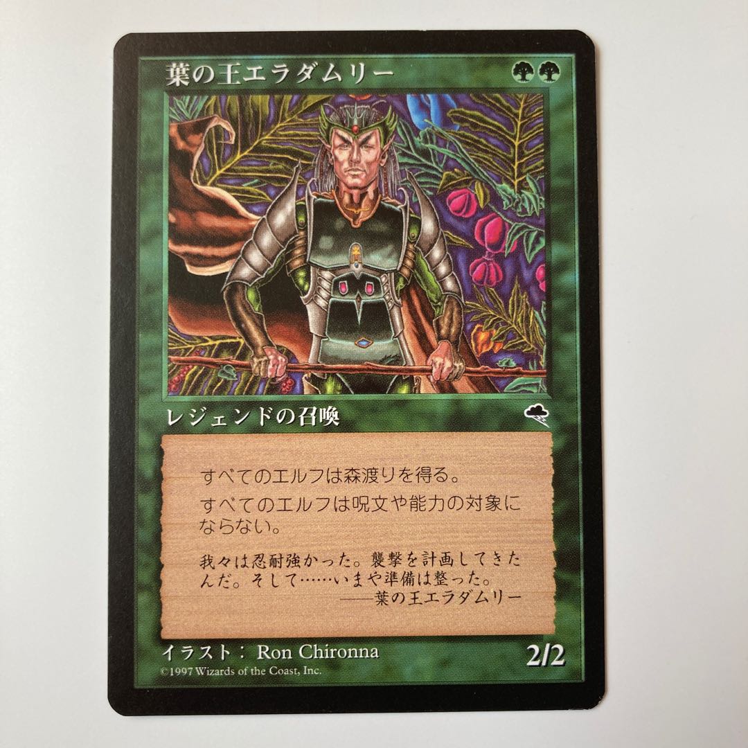 TMP Eladamri, Lord of Leaves Japanese Version