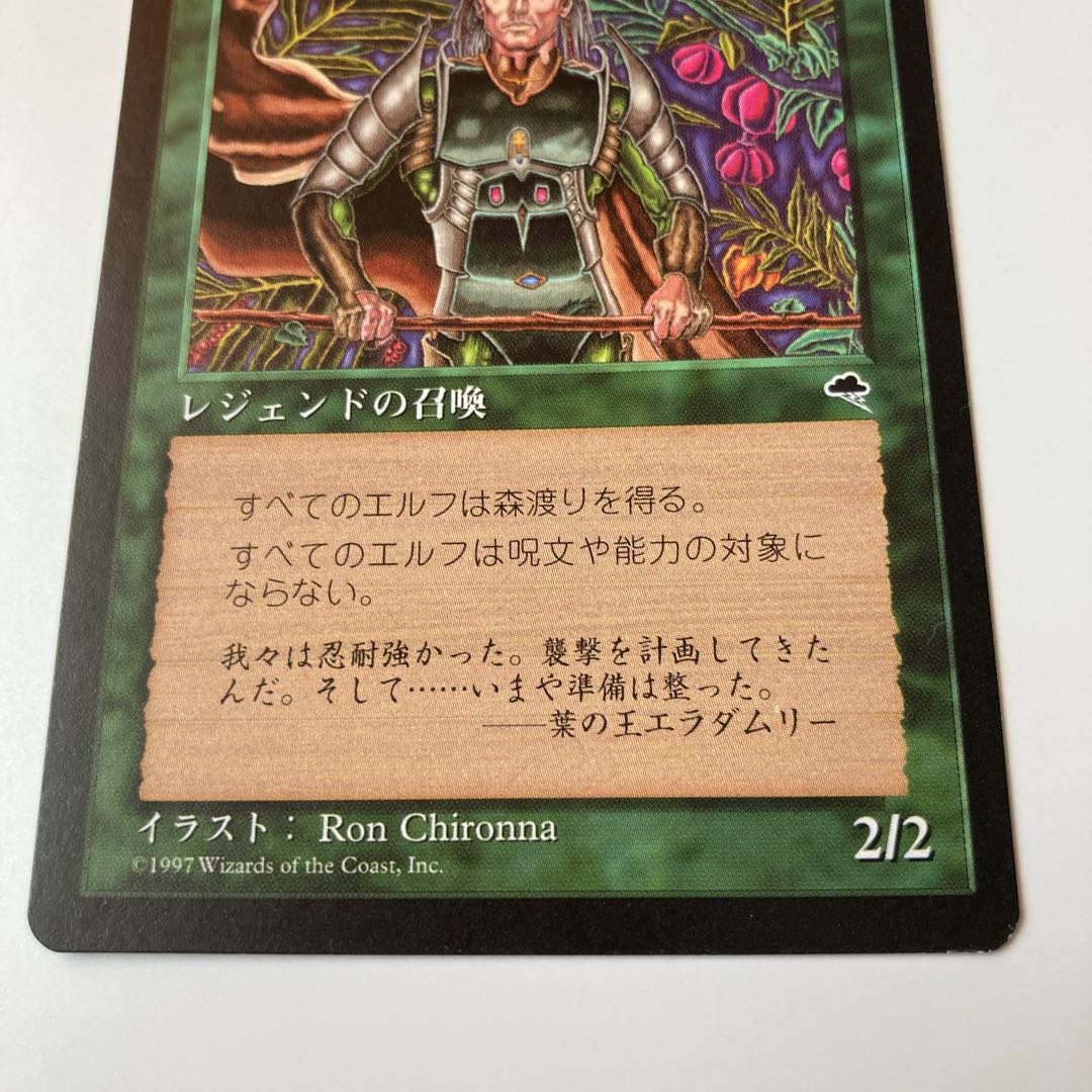 TMP Eladamri, Lord of Leaves Japanese Version