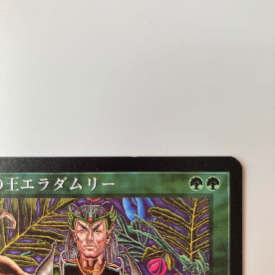 TMP Eladamri, Lord of Leaves Japanese Version