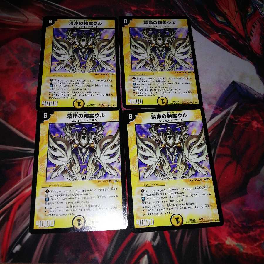 Cleanfall Holy Spirit Urn Set of 4 4枚