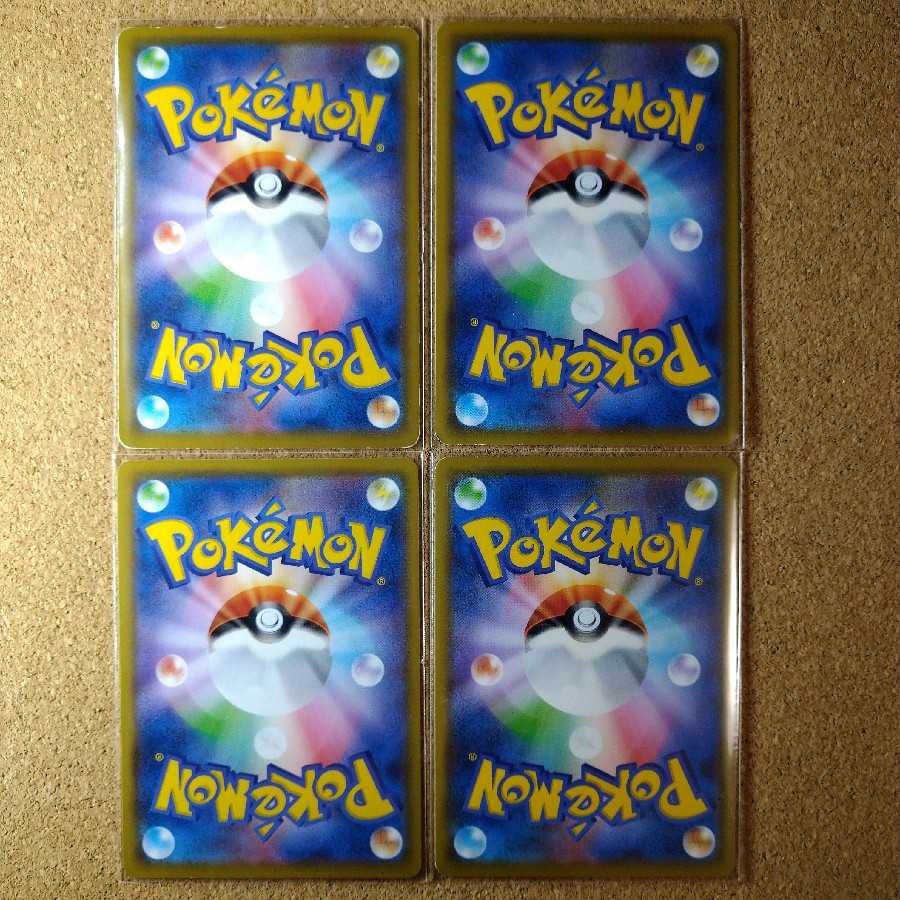 Professor Oak's Setup 4 sheets 056/064 [1078].