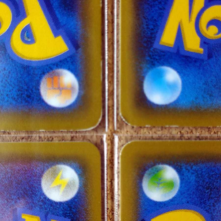 Professor Oak's Setup 4 sheets 056/064 [1078].