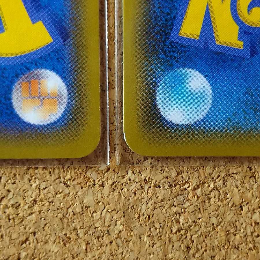 Professor Oak's Setup 4 sheets 056/064 [1078].