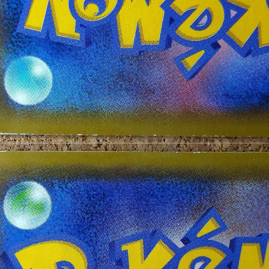 Professor Oak's Setup 4 sheets 056/064 [1078].