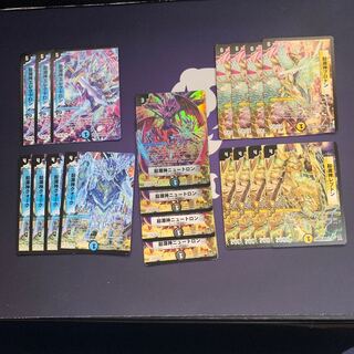 起源神プロトン(G.C)