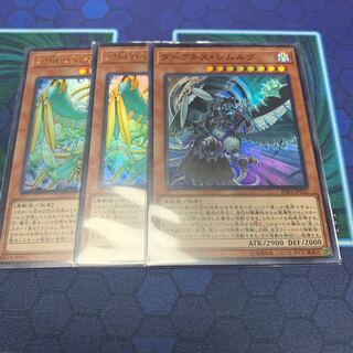 ダークネス・シムルグ　烈風の覇者シムルグ