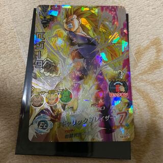 クッキー様専用ベジータ①