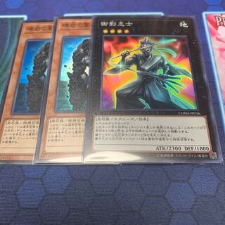 御影志士　礫岩の霊長ーコングレード