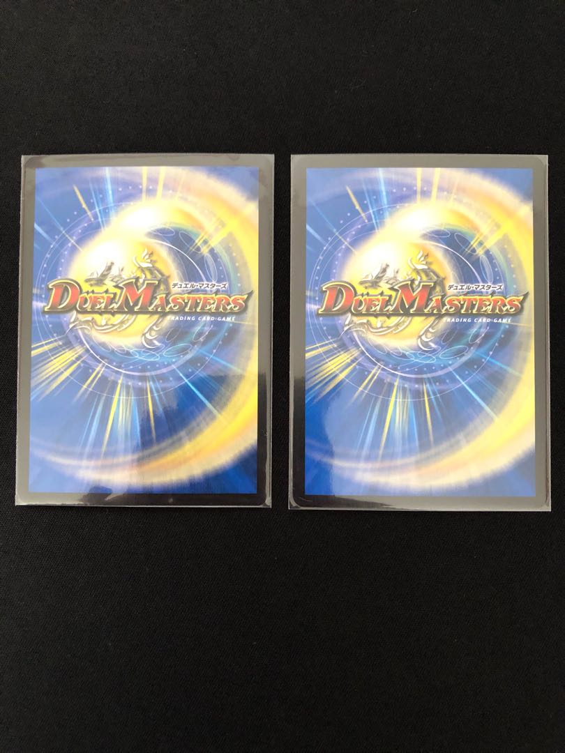 魔王と天使 <アブゾ・ドルバ.Star>