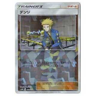 100 yen discount after the second piece / SM8b-133 Volkner (Kira) / Mirror