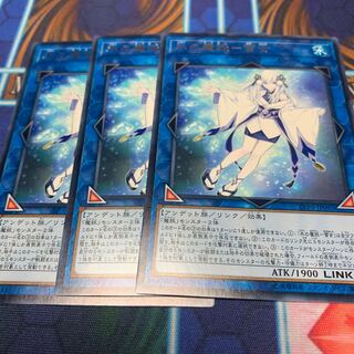 氷の魔妖ー雪女