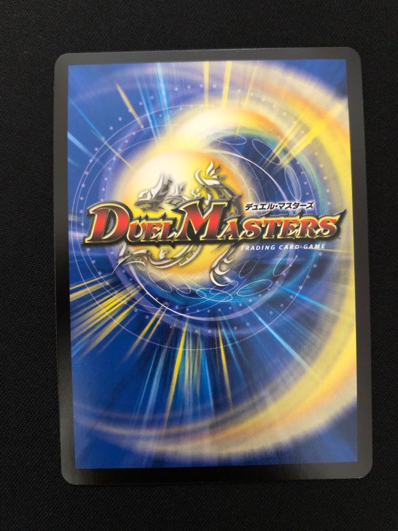 光神龍スペル・デル・フィン