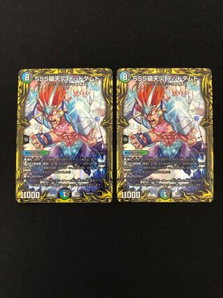 SSS級天災 デッドダムド(20thレア仕様)