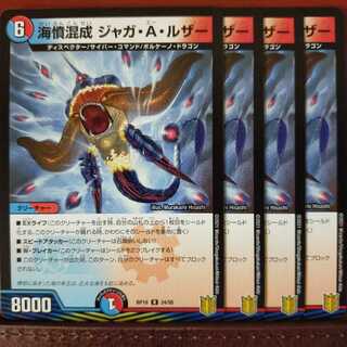 kin570 set discount Umi resentment mixed Jaga A. Luzer