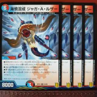 kin571 set discount Umi resentment mixed Jaga A. Luzer