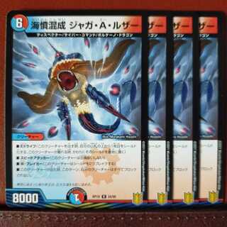 kin572 set discount Umi resentment mixed Jaga A. Luzar