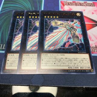 アーティファクトーデュランダル