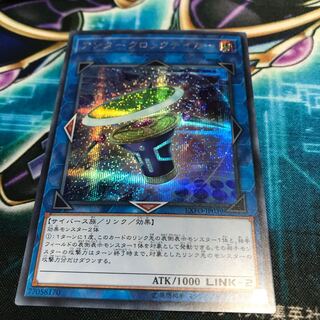 アンダークロックテイカー