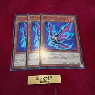 RR-ヒール・イーグル ノーマル