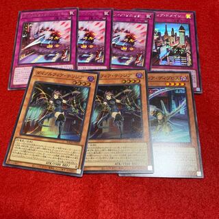 ダイノルフィア・テリジア