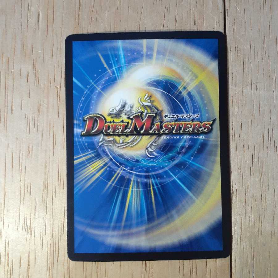 ジョギラゴン&ジョニー -Jの旅路-(20thSPレア仕様)