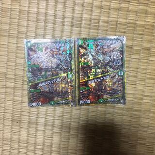 キングダム・オウ禍武斗 シク1