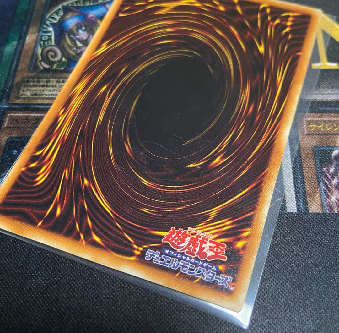 Yu-Gi-Oh! Yamata Dragon Parallel Rare