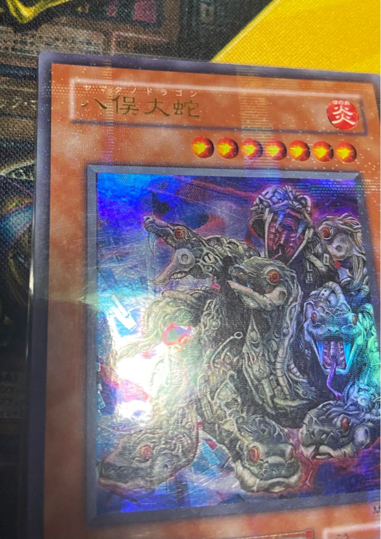 Yu-Gi-Oh! Yamata Dragon Parallel Rare