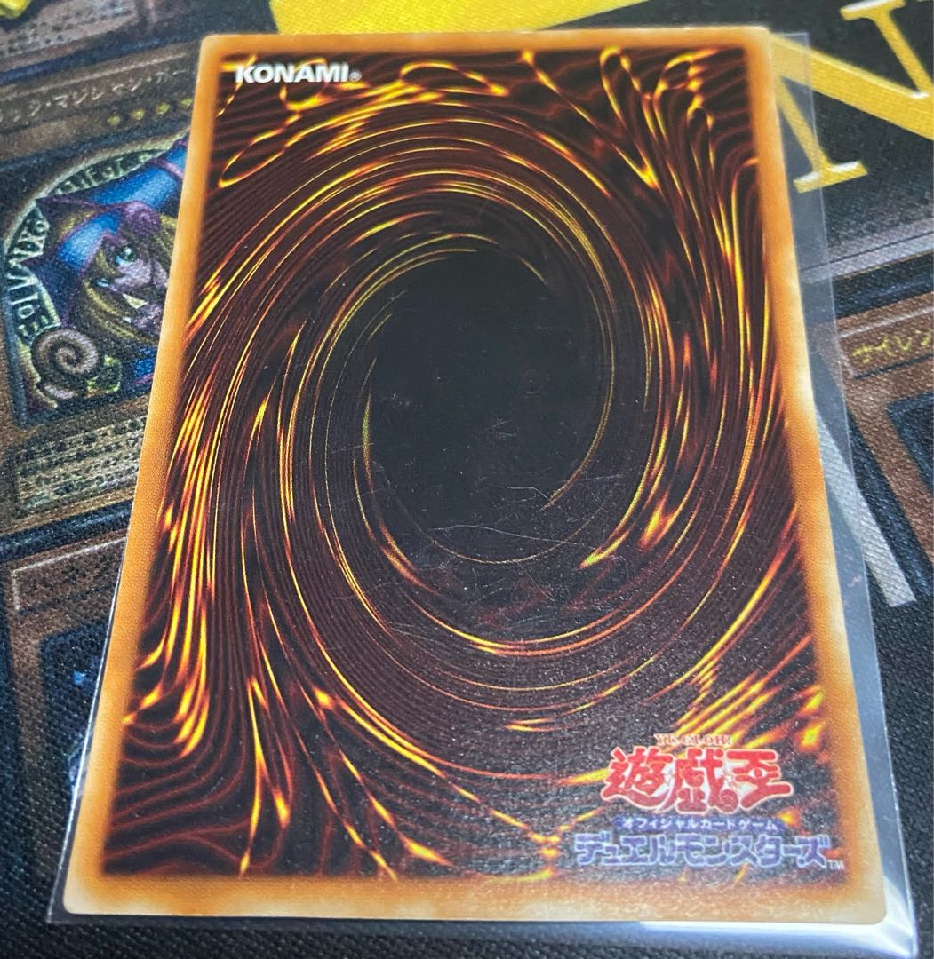 Yu-Gi-Oh! Yamata Dragon Parallel Rare