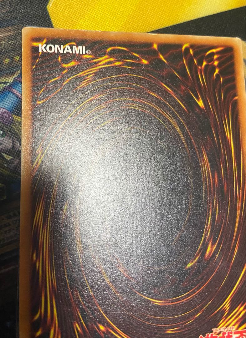 Yu-Gi-Oh! Yamata Dragon Parallel Rare