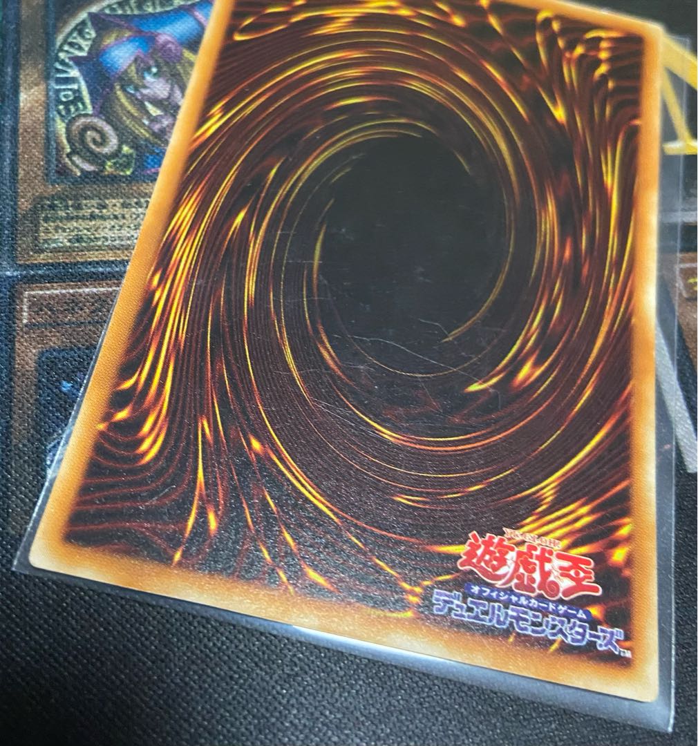 Yu-Gi-Oh! Yamata Dragon Parallel Rare